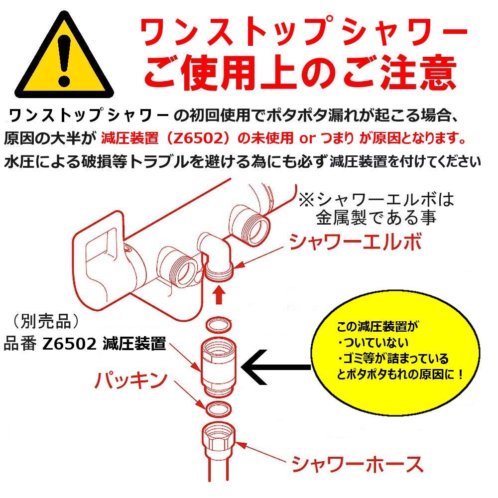 Amazon.co.jp: KVK ワンストップシャワーヘッド白 Z36178 : DIY